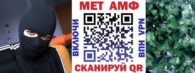 АМФ 97% Тихвин