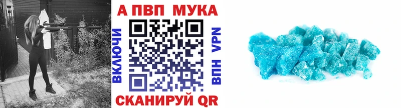 Альфа ПВП VHQ mega ссылка Тихвин