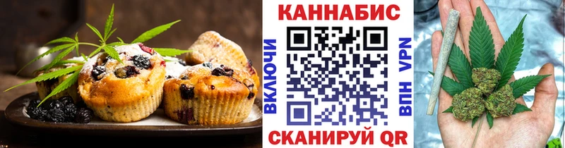 Печенье с ТГК марихуана  дарк нет Telegram  Тихвин 