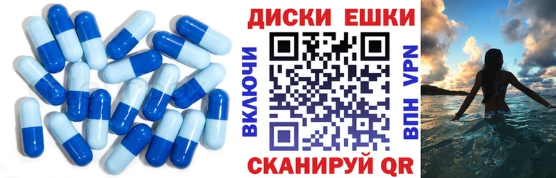 Экстази 280 MDMA  mega ссылки  Тихвин 