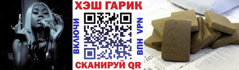 ГАШИШ индика сатива Тихвин