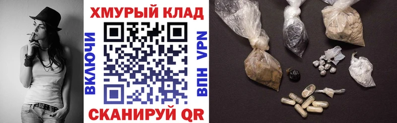 Героин белый  Тихвин 