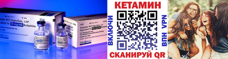 наркотики  МЕГА сайт  КЕТАМИН VHQ  Тихвин 