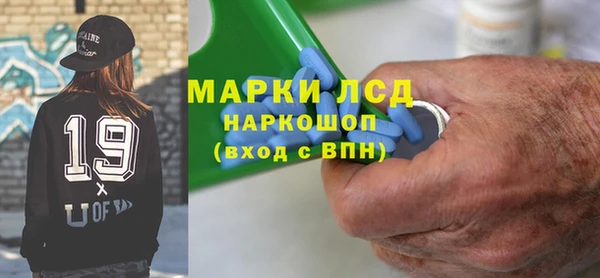 первитин Алексин