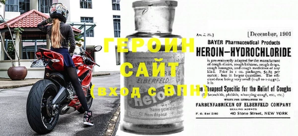 первитин Алексин