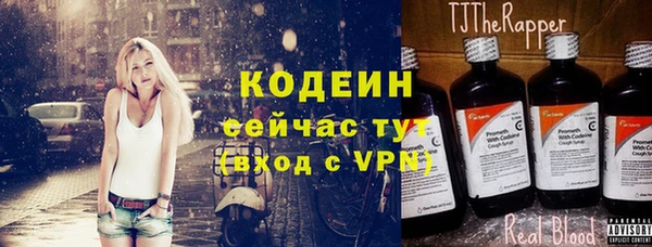 метамфетамин Мегион