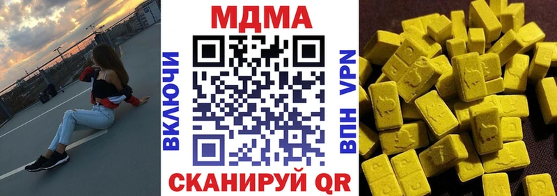 MDMA crystal  Тихвин 