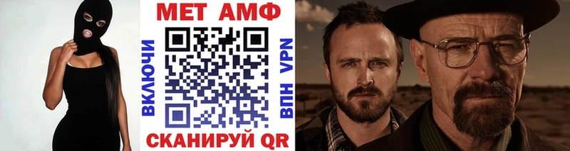 ссылка на мегу маркетплейс  Тихвин  МЕТАМФЕТАМИН Декстрометамфетамин 99.9%  наркотики 