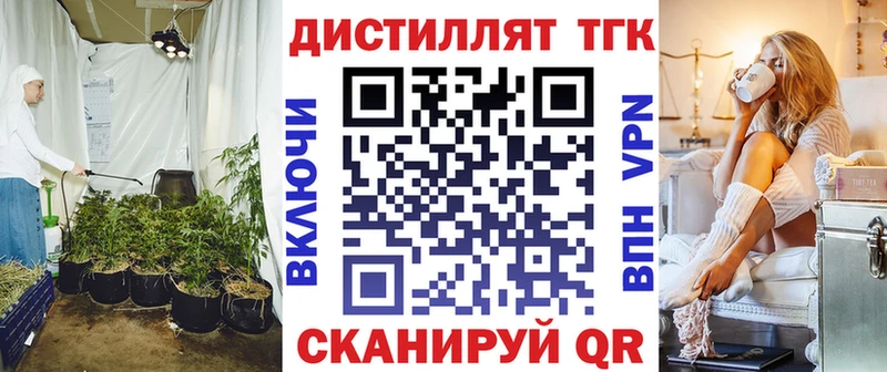 Дистиллят ТГК вейп KRAKEN зеркало Тихвин закладки